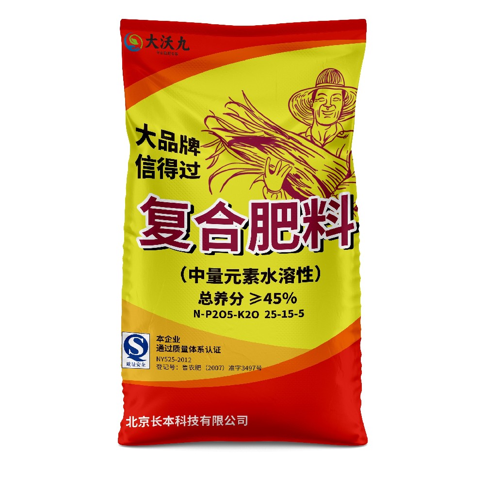 大沃九?水溶性復(fù)合肥料
