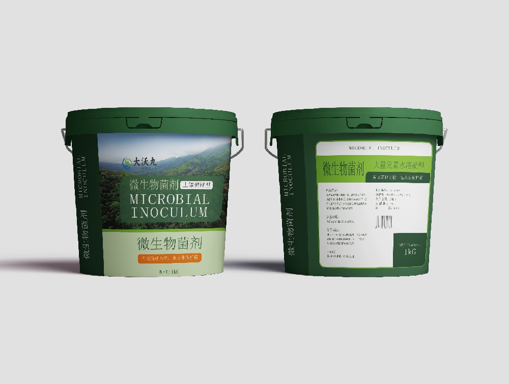 大沃九?微生物菌劑