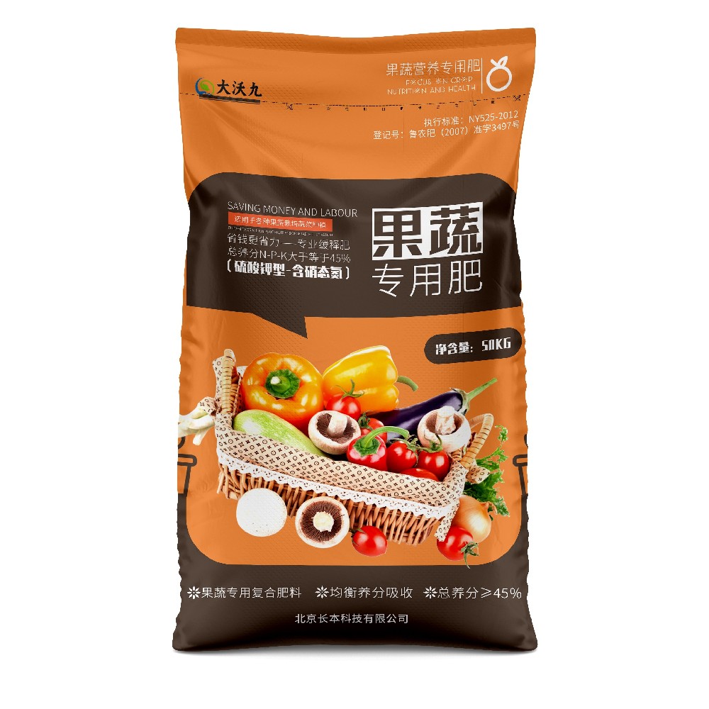 大沃九?果蔬專(zhuān)用菌肥